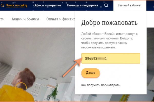 Сайты продаж наркотиков