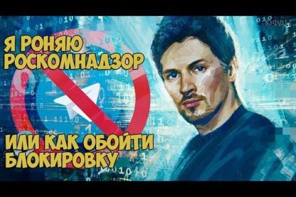 Кракен даркнет только через тор скачать