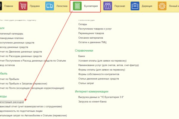 Кракен войти на сайт