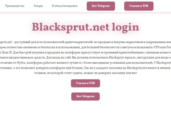 Kraken зеркала kr2web in