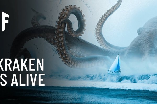 Kraken зеркало store