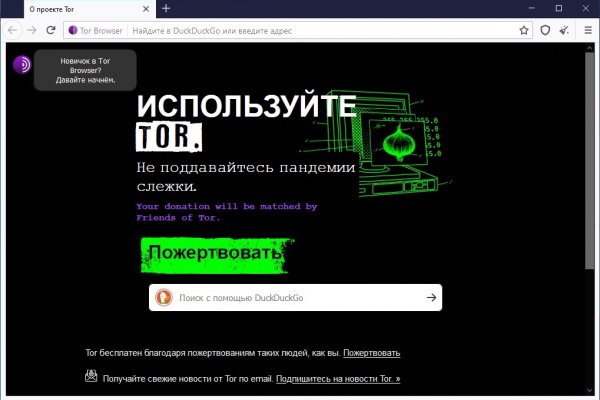 Кракен онион зеркало vtor run