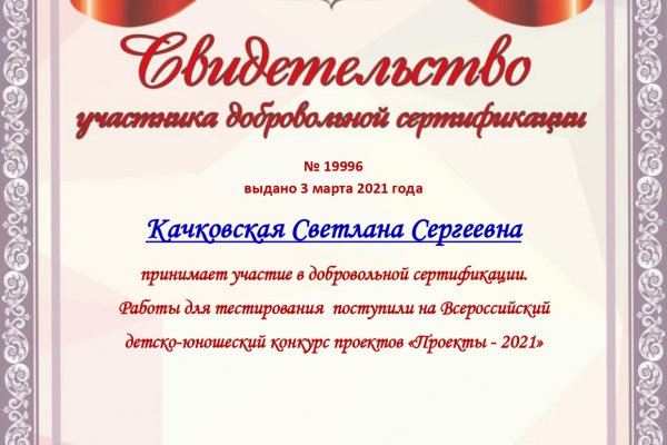 Кракен ссылка fo feng crmp ru