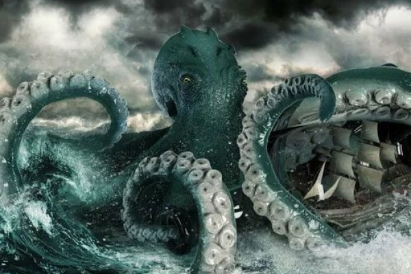 Kraken17 at