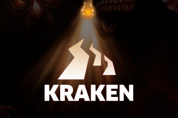 Kraken официальный