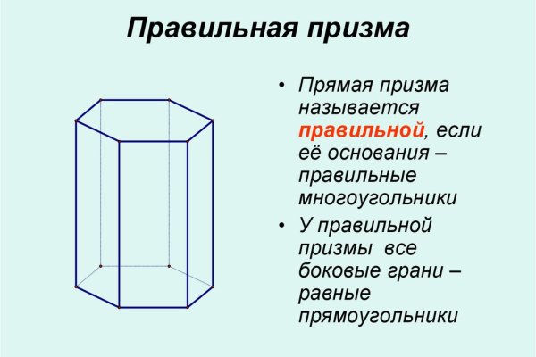 Кракен маркет что