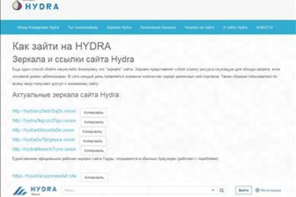 Kraken актуальные зеркала krakentor site