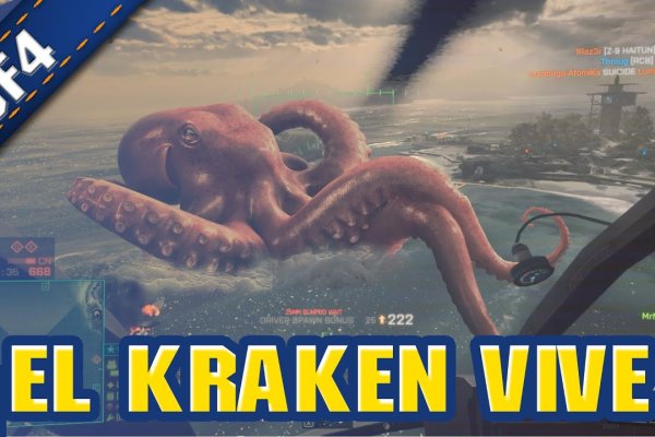 Kraken market