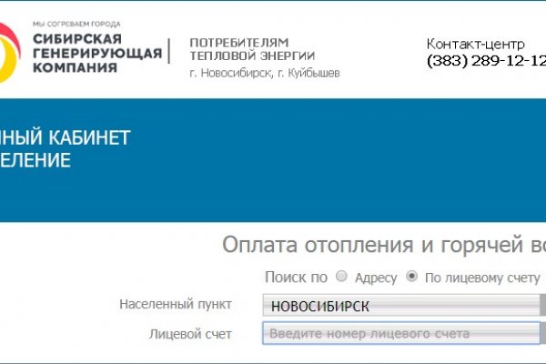 Кракен даркнет не работает