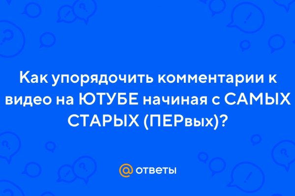 Сайт kraken darknet